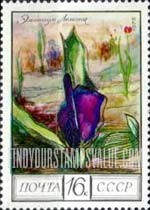 FindYourStampsValue: Russia: USSR, Regional Flowers - Eminium Lehmannii, Desert