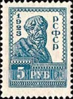 FindYourStampsValue: Russia: RSFSR - Peasant