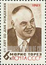 FindYourStampsValue: Russia: USSR - Maurice Thorez, Chairman of the French Communist Party