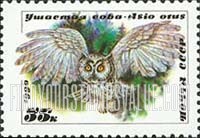 FindYourStampsValue: Russia: USSR, Owls - Asio Otus