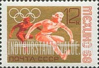 FindYourStampsValue: Russia: USSR, 19th Olympic Games, Mexico City - Women's Hurlding