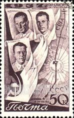 FindYourStampsValue: Russia: USSR, Second Trans-Polar Flight - Aviators Gromov, Danilin, Yumashev and Flight Route