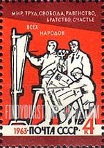 FindYourStampsValue: Russia: USSR, Proclaiming Peace, Labor, Liberty, Equality, Brotherhood and Happiness - "Liberty", Painter, Lecturer, Newspaper Man