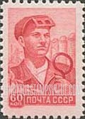 FindYourStampsValue: Russia: USSR, Standard Issue - Steel Worker