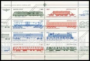 FindYourStampsValue: Russia: USSR - Soviet Railway Rolling Stock