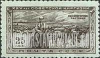FindYourStampsValue: Russia: USSR, 25th Anniversary of Kirghiz Republic - Mountain Pasture