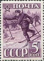 FindYourStampsValue: Russia: USSR, 23rd Anniversary of Army & Navy of the USSR - Troops on Skis
