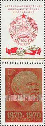 FindYourStampsValue: Russia: USSR, Centenary of the Birth of Lenin - Various Portraits