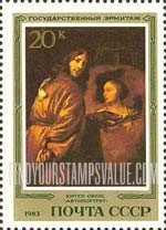 FindYourStampsValue: Russia: USSR, German Paintings in Hermitage - Self-Portrait, by Jurgen Owen