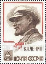 FindYourStampsValue: Russia: USSR - 93rd Birth Anniversary of Lenin