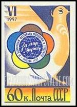 FindYourStampsValue: Russia: USSR, 6th World Youth Festival, Moscow - Dove and Festival Emblem