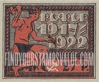 FindYourStampsValue: Russia: RSFSR - Marking 5th Anniversary of October Revolution