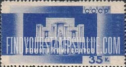 FindYourStampsValue: Russia: USSR - Monument to the 26 Commissars