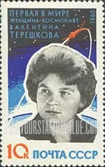 FindYourStampsValue: Russia: USSR, Space Flights of Valeri Bykovski and Valentina Tereshkova, First Woman Cosmonaut, in Vostoks 5 and 6 - Valentina Tereshkova