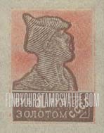 FindYourStampsValue: Russia: USSR - Soldier