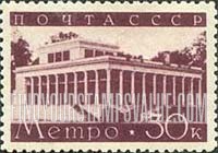 FindYourStampsValue: Russia: USSR, Opening of the Second Line of the Moscow Subway - Dynamo Station