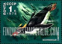 FindYourStampsValue: Russia: USSR, Antarctic Fauna - Crested Penguin