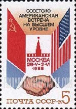 FindYourStampsValue: Russia: USSR - Soviet-US Summit Conference