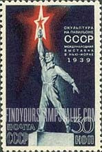 FindYourStampsValue: Russia: USSR, Russia's Participation in the NY World's Fair - Statue on USSR Pavilion