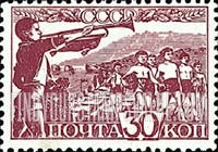 FindYourStampsValue: Russia: USSR, Child Welfare - Health Camp