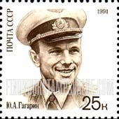 FindYourStampsValue: Russia: USSR, Cosmonauts' Day - Yuri Gagarin as a Pilot, wearing Hat