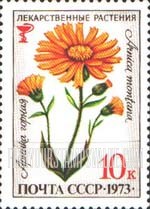 FindYourStampsValue: Russia: USSR, Medicinal Plants - Arnica Montana