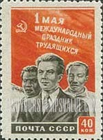 FindYourStampsValue: Russia: USSR, Labor Day - Soviets of Three Races