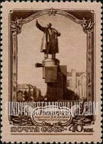 FindYourStampsValue: Russia: USSR, Leningrad Views - Lenin Statue