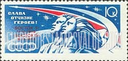 FindYourStampsValue: Russia: USSR, Space Flights of Valeri Bykovski and Valentina Tereshkova, First Woman Cosmonaut, in Vostoks 5 and 6 - Symbolic Man and Woman Flyers