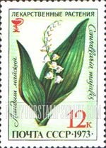 FindYourStampsValue: Russia: USSR, Medicinal Plants - Lily of the Valley