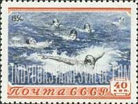 FindYourStampsValue: Russia: USSR, Sports - Swimmers