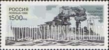 FindYourStampsValue: Russia: Russian Federation, 300th Anniversary of Russian Navy - Tashkent