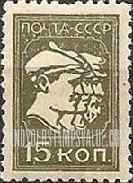 FindYourStampsValue: Russia: USSR - Worker, Soldier, Peasant