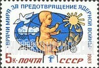 FindYourStampsValue: Russia: USSR, Physicians against Nuclear War Movement - Baby, Dove and Sun