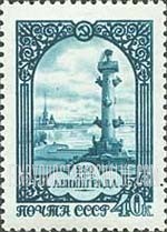 FindYourStampsValue: Russia: USSR, 250th Anniversary of Leningrad - Marine Museum Place and Neva