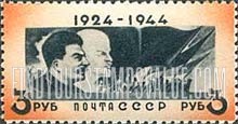 FindYourStampsValue: Russia: USSR, 20 Years Without Lenin - Lenin & Stalin