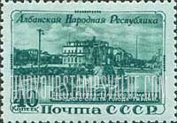 FindYourStampsValue: Russia: USSR, Honoring the Albanian People's Republic - Government Building, Tirana
