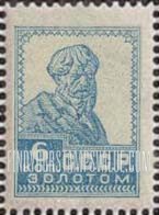 FindYourStampsValue: Russia: USSR - Peasant