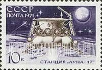 FindYourStampsValue: Russia: USSR, Luna 17 Unmanned, Automated Moon Mission - Luna 17 on Moon