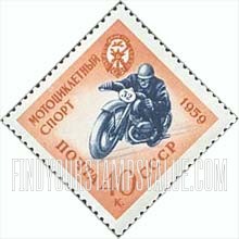 FindYourStampsValue: Russia: USSR, Honoring Voluntary Aides of the Army - Motorcyclist
