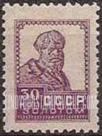 FindYourStampsValue: Russia: USSR - Peasant