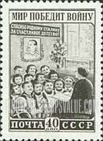 FindYourStampsValue: Russia: USSR, For Peace! - Children and Governess