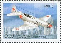 FindYourStampsValue: Russia: Russian Federation, MiG Fighters - MiG-3