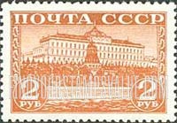 FindYourStampsValue: Russia: USSR - Kremlin and Moscow River