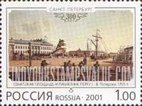 FindYourStampsValue: Russia: Russian Federation, 300th Anniversary of St.Petersburg - Senate Square and Peter the Great Monument, by B.Patersen