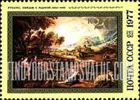 FindYourStampsValue: Russia: USSR, Rubens Paintings in Hermitage - Landscape with Rainbow
