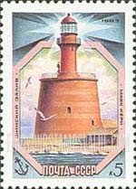 FindYourStampsValue: Russia: USSR, Baltic Sea Lighthouses - Keri