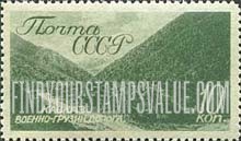 FindYourStampsValue: Russia: USSR, Landscapes - Georgian Military Highway