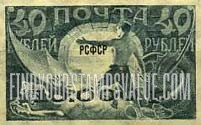 FindYourStampsValue: Russia: RSFSR - New Russia Triumphant, Surcharged in Black