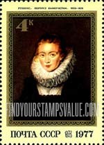 FindYourStampsValue: Russia: USSR, Rubens Paintings in Hermitage - Lady in Waiting